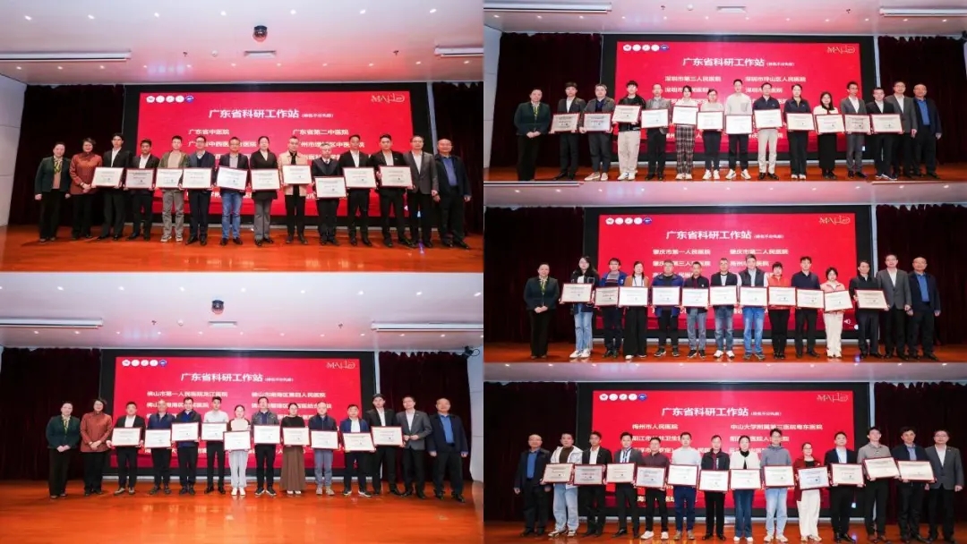 科研进展 |《病证结合NAFLD全国多中心注册登记研究》项目在广东正式启动 科研进展 |《病证结合NAFLD全国多中心注册登记研究》项目在广东正式启动